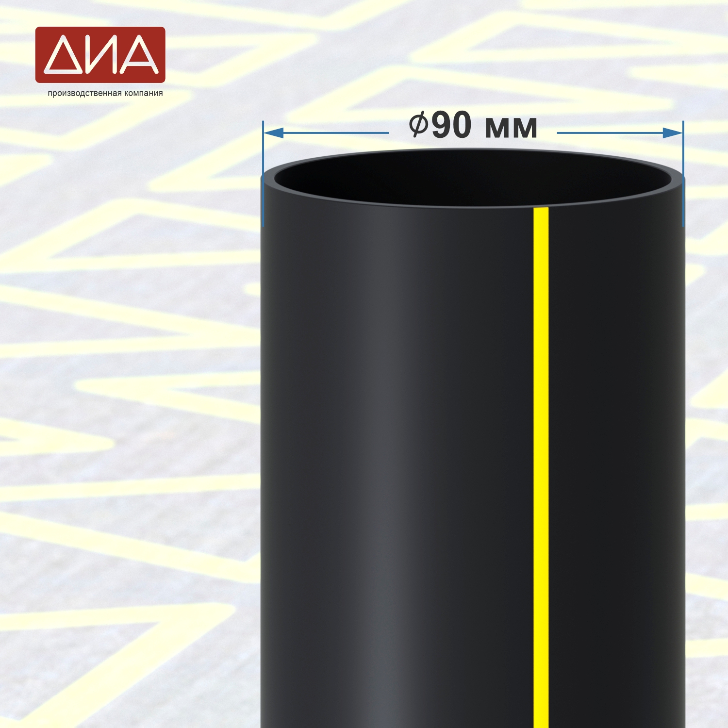 Труба ПНД ⌀90 мм, ПЭ-100,  SDR-17,6 газовая